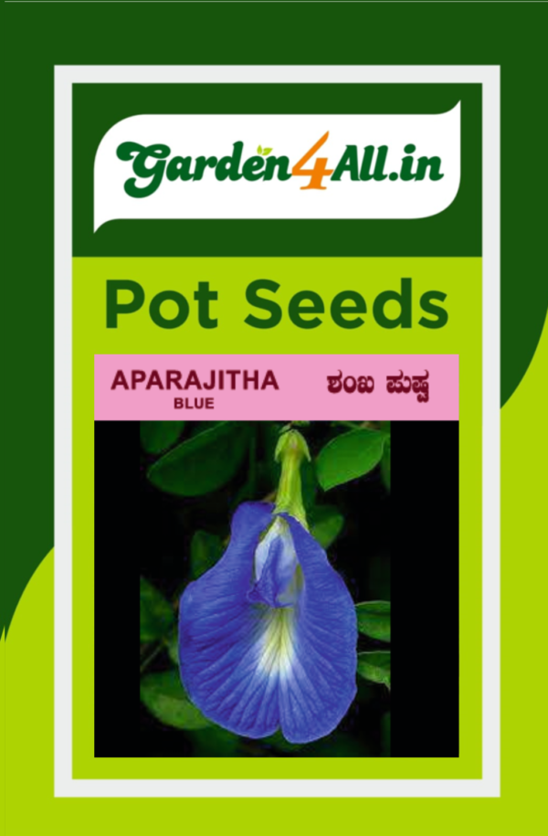 APARAJITHA FLOWER SEEDS